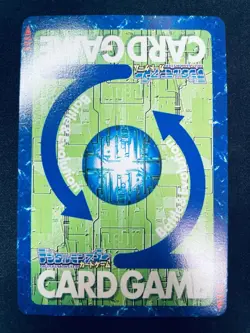 [SC] ya133 Holo Bx-105 All Delete 2003 Old Digimon Cards Digital Monster Card Ga - Image 4