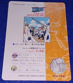 [SC] ya132 Bandai 2001 Carddass One Piece Visual Adventure Card 122 Kobi Meppo'S - Image 2
