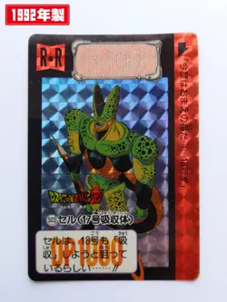 [SC] ya133 Early 1992 Dragon Ball Z 12Th Volume Of This Bullet Kira Prism Card N - Image 1