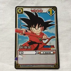 [SC] ya132 Carddass 100 Dragon Ball Card Game 1St Edition D-1 Son Goku S From T - Image 1