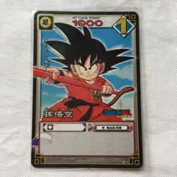[SC] ya132 Carddass 100 Dragon Ball Card Game 1St Edition D-1 Son Goku S From T - Image 3