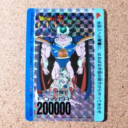 [SC] ya132 Amada P.P Card No.636 Part 15 Kira Dragon Ball Carddass At The Time - Image 2
