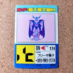 [SC] ya132 Amada P.P Card No.636 Part 15 Kira Dragon Ball Carddass At The Time - Image 3
