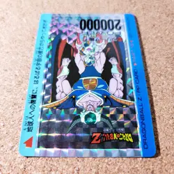 [SC] ya132 Amada P.P Card No.636 Part 15 Kira Dragon Ball Carddass At The Time - Image 5