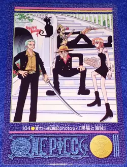 [SC] ya132 Bandai 2001 Carddass One Piece Visual Adventure Card 104 Straw Hat Vo - Image 1