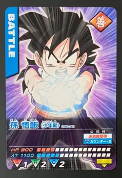 [SC] ya133 Dragon Ball Data Carddass 006-P/1 Son Gohan Promotional Card - Image 1