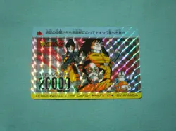 [SC] ya134 Amada Carddas Dragon Ball Pp Card 508 I'M Coming To The Universe Yaji - Image 1
