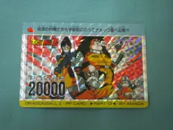 [SC] ya134 Amada Carddas Dragon Ball Pp Card 508 I'M Coming To The Universe Yaji - Image 2