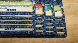 [SC] ya134 Data Carddass One Piece Berry Match Onepie Crew Card C041 060 20-Piec - Image 3