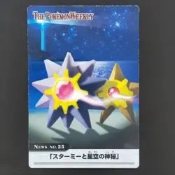 [SC] ya134 Starmee Hitdeman Pokemon Ly Ly Card Dass Advanced Generation Quotes - Image 1