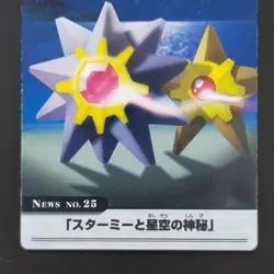 [SC] ya134 Starmee Hitdeman Pokemon Ly Ly Card Dass Advanced Generation Quotes - Image 3