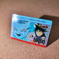 [SC] ya133 Amada P.P Card No.506 Part 13 Kira Dragon Ball Carddass At The Time - Image 1
