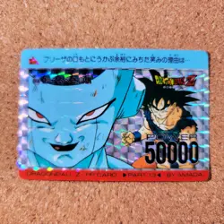 [SC] ya133 Amada P.P Card No.506 Part 13 Kira Dragon Ball Carddass At The Time - Image 2
