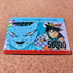 [SC] ya133 Amada P.P Card No.506 Part 13 Kira Dragon Ball Carddass At The Time - Image 4