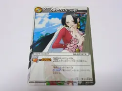 [SC] ya132 Boa Hancock/Mirabato Miracle Battle Carddass Card One Piece - Image 1