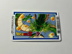 [SC] ya134 Dragon Ball Carddass Odenya Part 28.5 Card 30Th Anniversary No.192 - Image 2