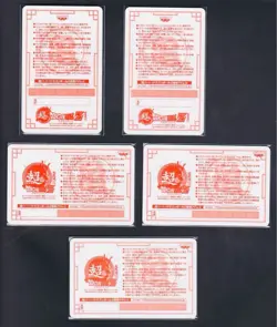 [SC] ya134 5 Types Complete Super Dragon Ballz Arcade Ic Card Banpresto Carddass - Image 2