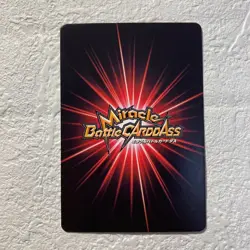 [SC] ya132 A001 Tsunade Naruto Miracle Battle Carddass Mirabato Tcg Trading Card - Image 2