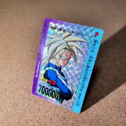 [SC] ya132 Amada P.P Card No.842 Part 20 Kira Dragon Ball Carddass At The Time - Image 1