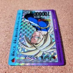 [SC] ya132 Amada P.P Card No.842 Part 20 Kira Dragon Ball Carddass At The Time - Image 5