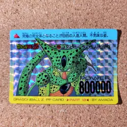 [SC] ya132 Amada P.P Card No.760 Part 18 Kira Dragon Ball Carddass At The Time - Image 2