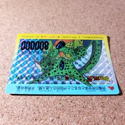 [SC] ya132 Amada P.P Card No.760 Part 18 Kira Dragon Ball Carddass At The Time - Image 5