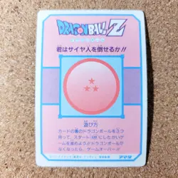 [SC] ya134 Amada P.P Card No.132 Part 4 Kira Dragon Ball Carddass At The Time - Image 3