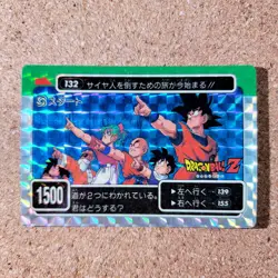 [SC] ya134 Amada P.P Card No.132 Part 4 Kira Dragon Ball Carddass At The Time - Image 2