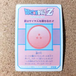 [SC] ya134 Amada P.P Card No.132 Part 4 Kira Dragon Ball Carddass At The Time - Image 3