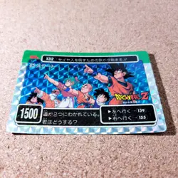 [SC] ya134 Amada P.P Card No.132 Part 4 Kira Dragon Ball Carddass At The Time - Image 4