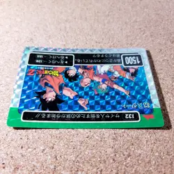 [SC] ya134 Amada P.P Card No.132 Part 4 Kira Dragon Ball Carddass At The Time - Image 5