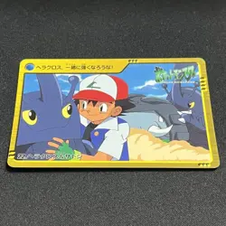 [SC] ya134 Heracross Ash 22 Carddass Anime Collection Pokemon Card Japanese Hera - Image 2
