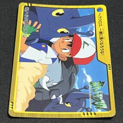 [SC] ya134 Heracross Ash 22 Carddass Anime Collection Pokemon Card Japanese Hera - Image 3