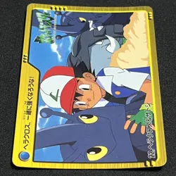 [SC] ya134 Heracross Ash 22 Carddass Anime Collection Pokemon Card Japanese Hera - Image 5