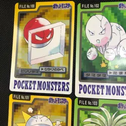[SC] ya134 Pokemon Cards Carddass Banpresto Biriridama Marumine Tamatama Nassy K - Image 2