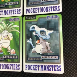 [SC] ya134 Pokemon Cards Carddass Banpresto Biriridama Marumine Tamatama Nassy K - Image 4