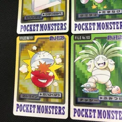 [SC] ya134 Pokemon Cards Carddass Banpresto Biriridama Marumine Tamatama Nassy K - Image 5