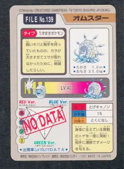 [SC] ya134 139 Omster Part 3 3Rd Edition Pokemon Carddass Card Blue Version Omas - Image 2