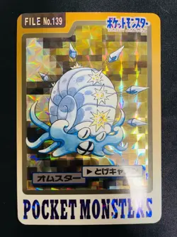 [SC] ya134 139 Omster Part 3 3Rd Edition Pokemon Carddass Card Blue Version Omas - Image 3