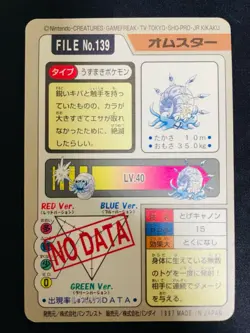 [SC] ya134 139 Omster Part 3 3Rd Edition Pokemon Carddass Card Blue Version Omas - Image 4
