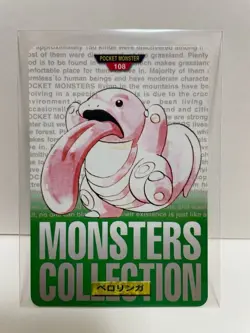 [SC] ya133 Pokemon Carddass Green 108 Belloringa Pocket Monster 1995 Nintendo Ba - Image 1