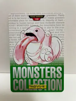 [SC] ya133 Pokemon Carddass Green 108 Belloringa Pocket Monster 1995 Nintendo Ba - Image 3