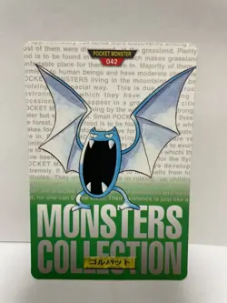 [SC] ya133 Pokemon Carddass Green 042 Golbat Pocket Monster 1995 Nintendo Bandai - Image 2