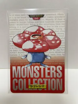 [SC] ya133 Pokemon Carddass Red 045 Raffresia Pocket Monster 1995 Nintendo Banda - Image 1