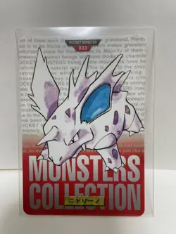 [SC] ya133 Pokemon Carddass Red 033 Nidolino Pocket Monster 1995 Nintendo Bandai - Image 1