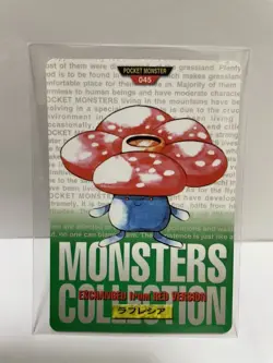 [SC] ya133 Pokemon Carddass Green 045 Raffresia Pocket Monster 1995 Nintendo Ban - Image 1