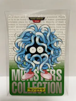 [SC] ya133 Pokemon Carddass Green 114 Monjara Pocket Monster 1995 Nintendo Banda - Image 1