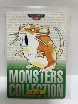 [SC] ya133 Pokemon Carddass Green 020 Ratta Pocket Monster 1995 Nintendo Bandai - Image 1