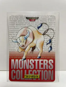 [SC] ya133 Pokemon Carddass Red 128 Kentaros Pocket Monster 1995 Nintendo Bandai - Image 1