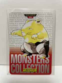 [SC] ya133 Pokemon Carddass Red 096 Sleep Pocket Monster 1995 Nintendo Bandai 19 - Image 1
